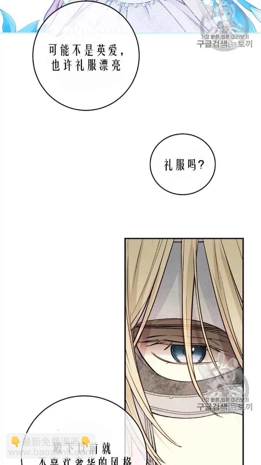 第42话17
