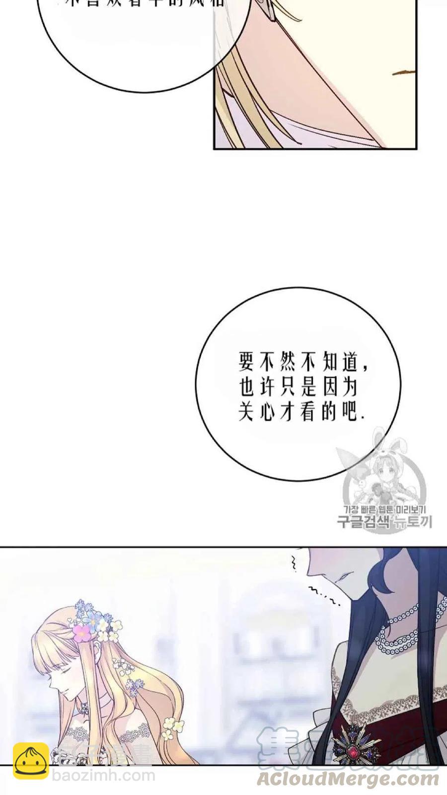 第42话18