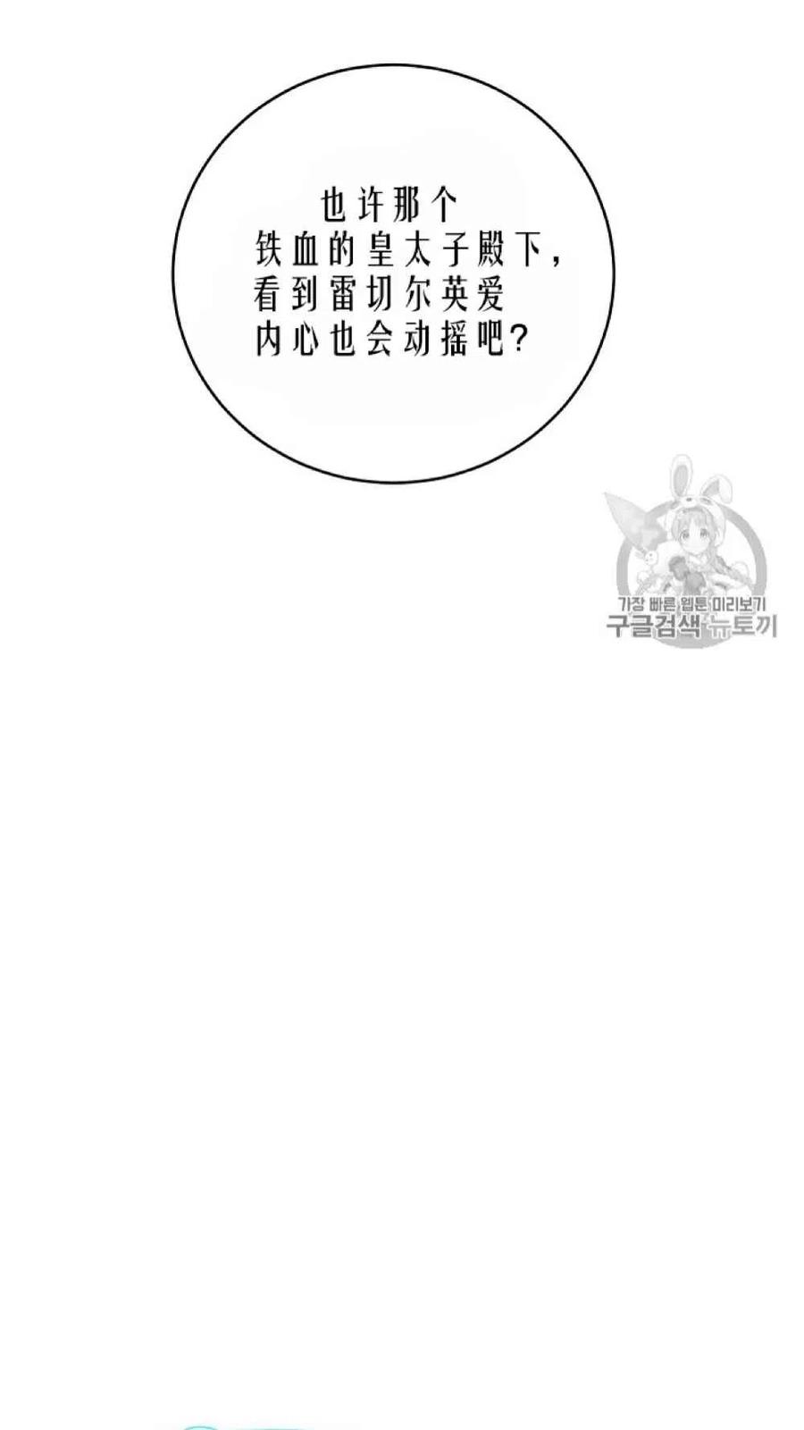 第42话19