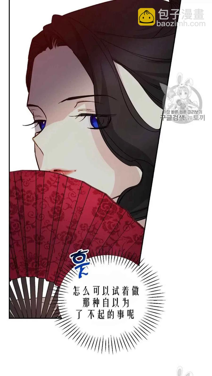 第42话2