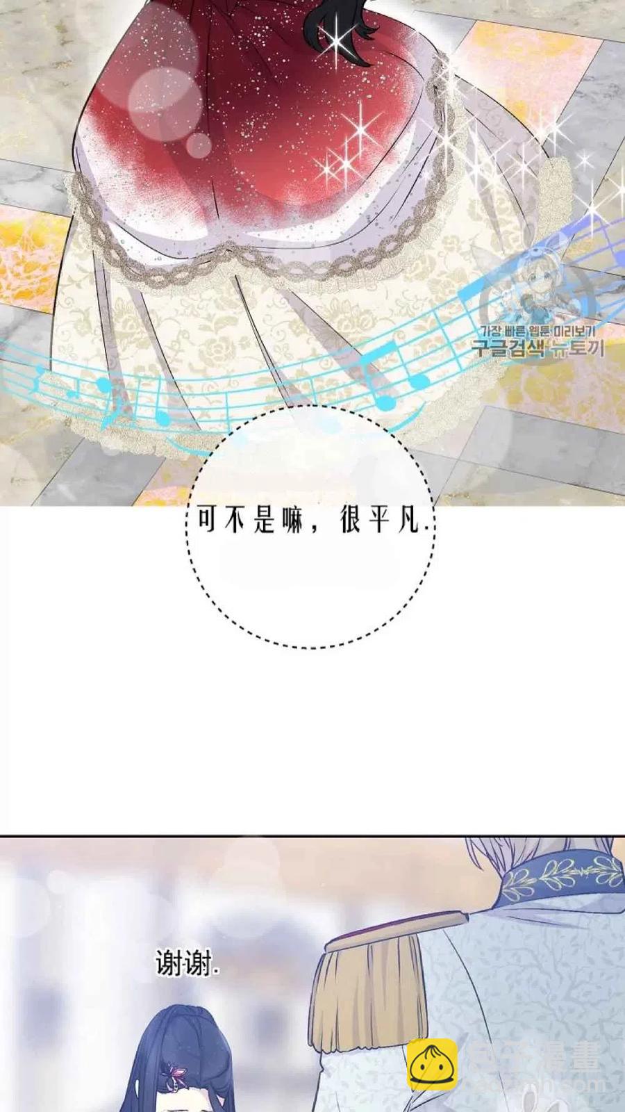 第42话23