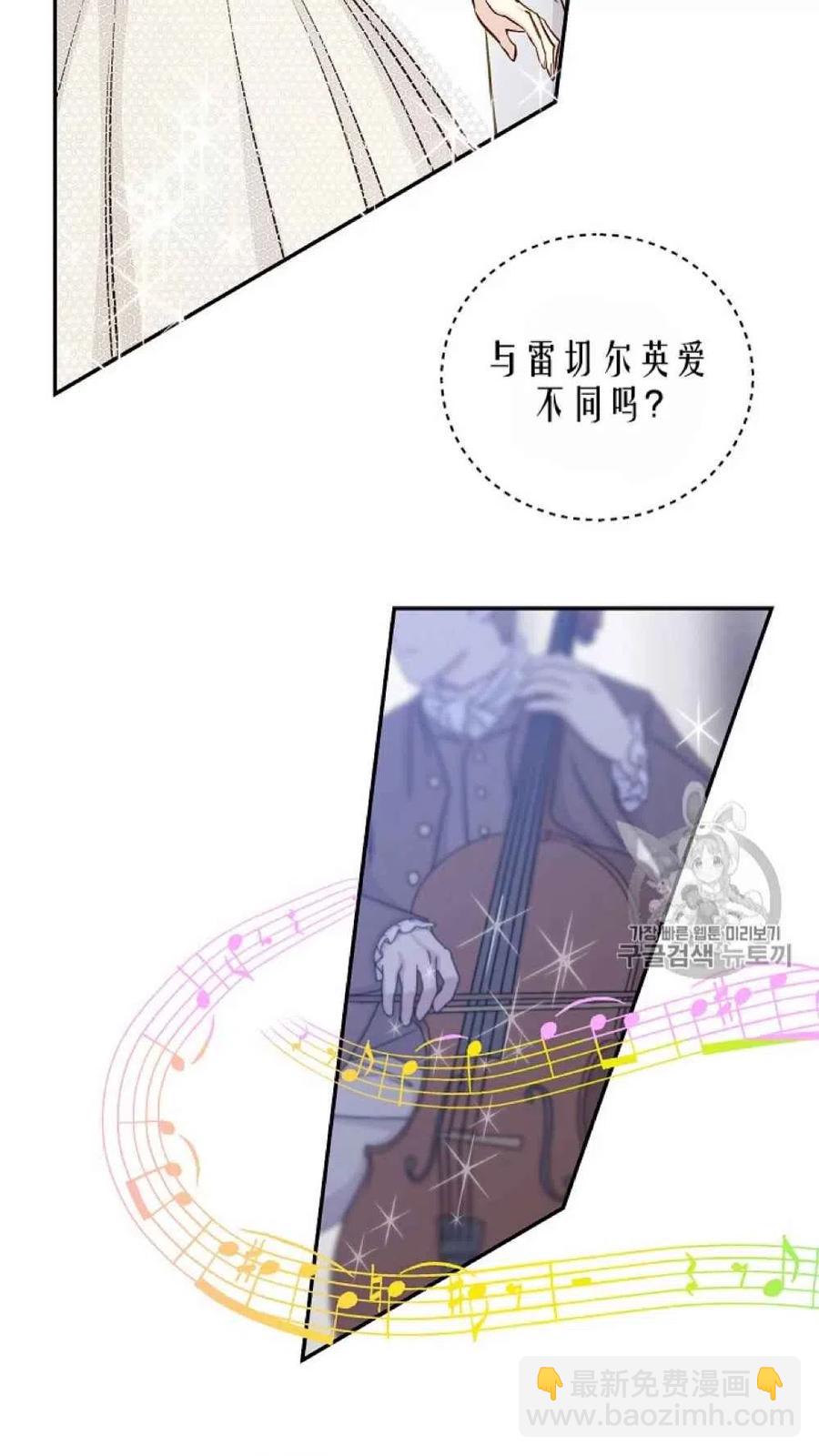 第42话25