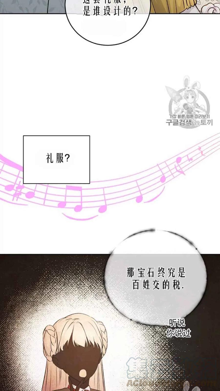 第42话30
