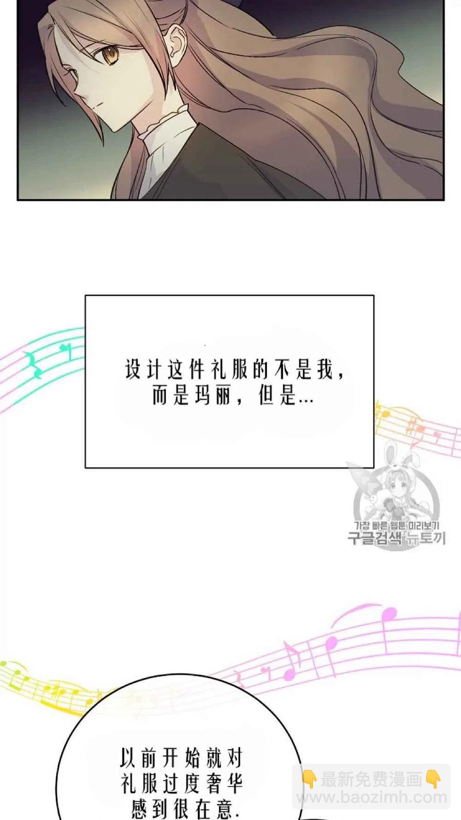 第42话32