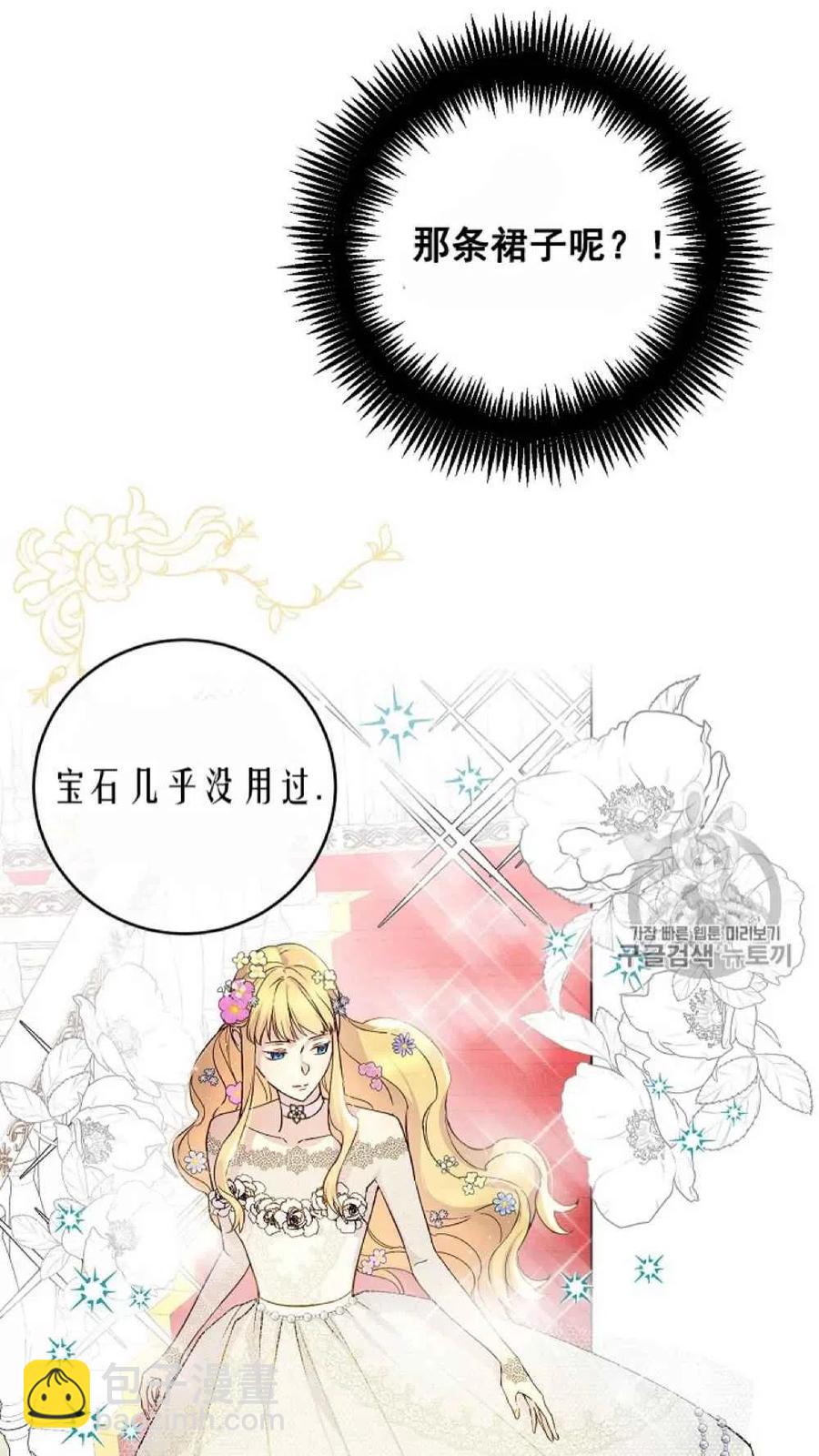 第42话4