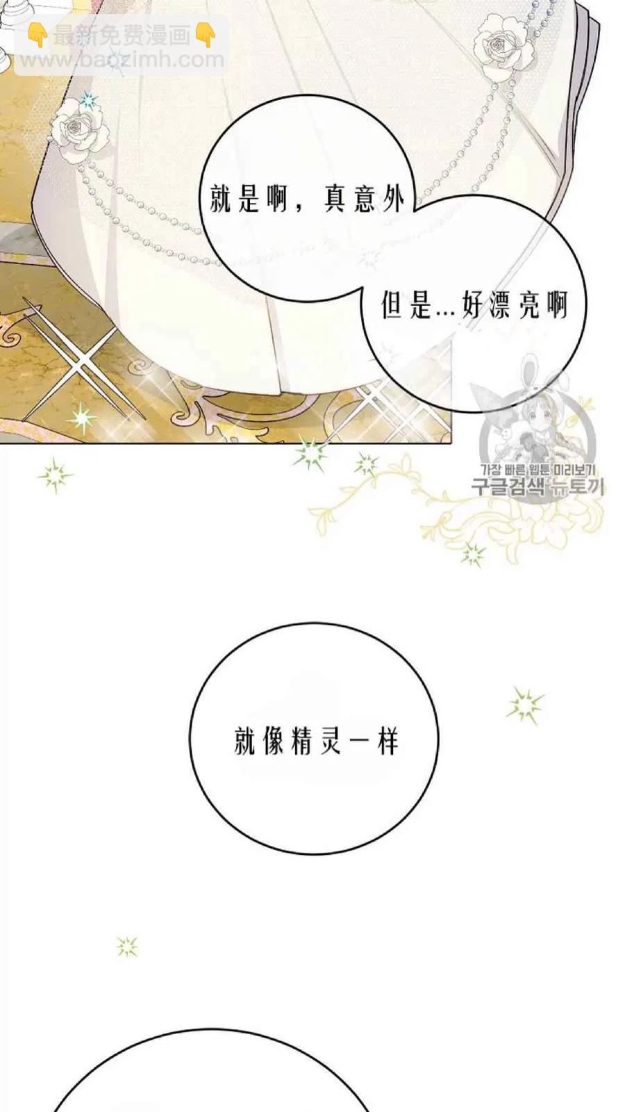 第42话5