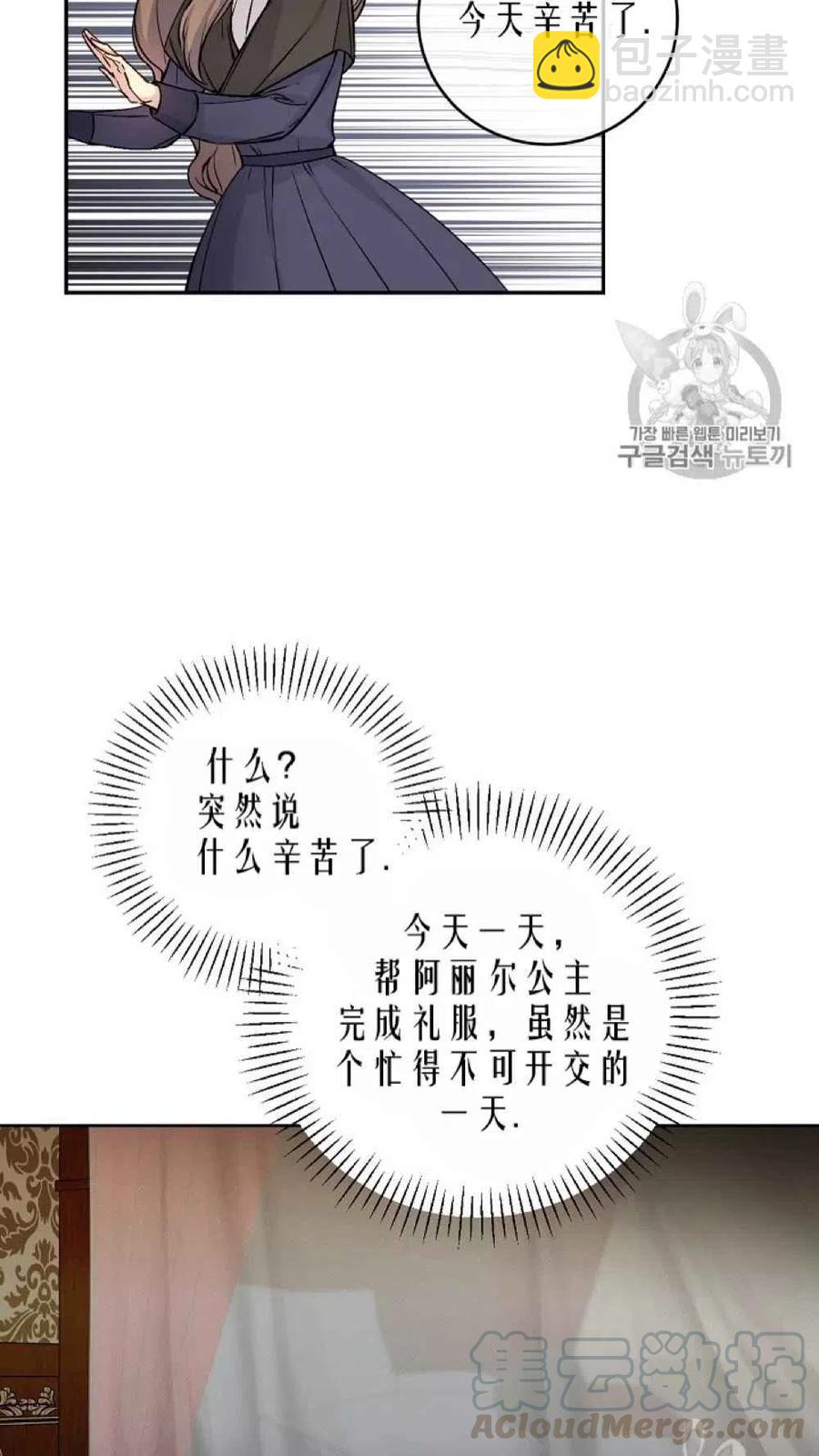 第42话55