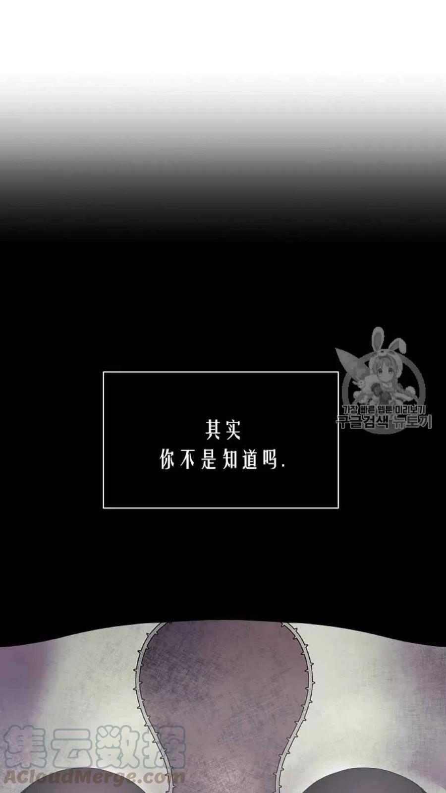 第42话61