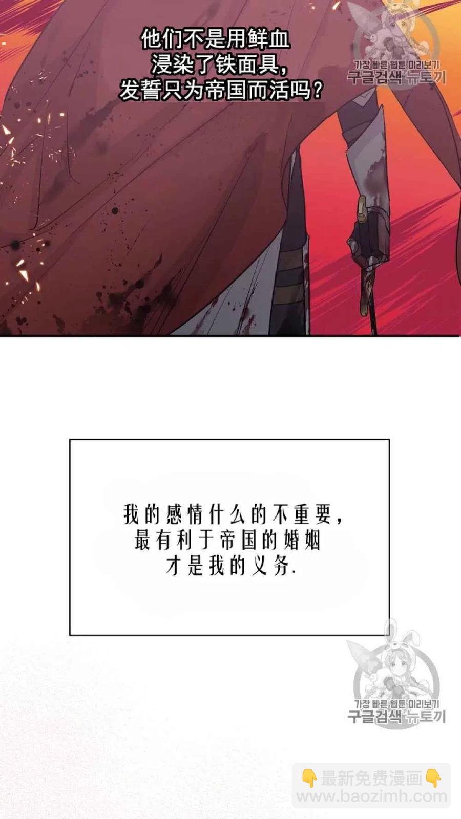 第42话63