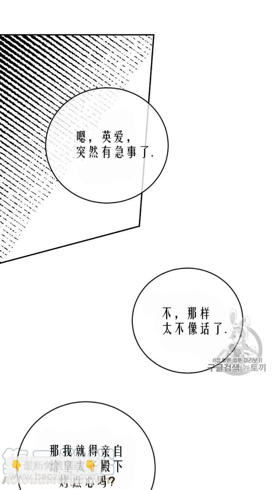 第42话67