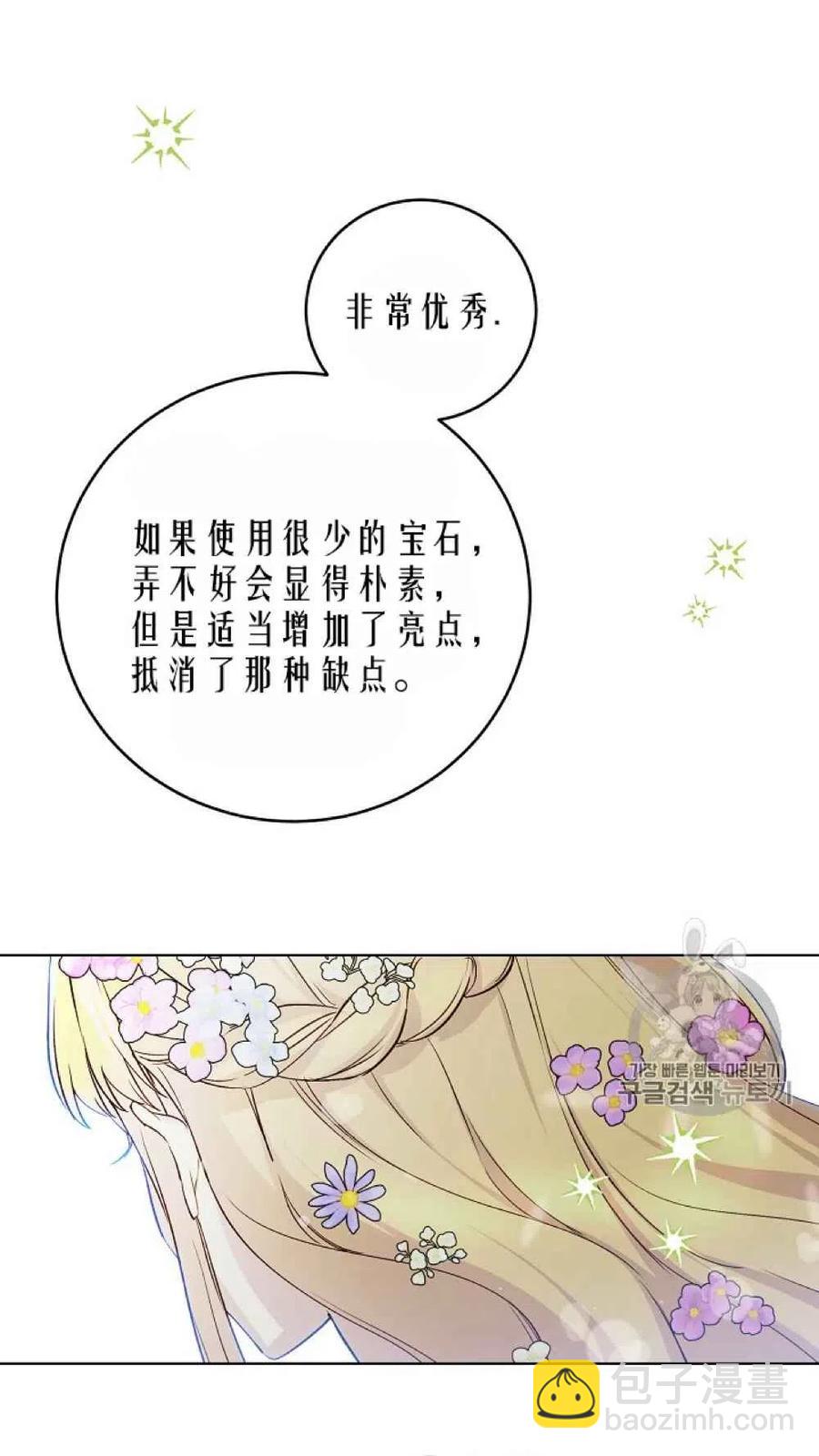 第42话7