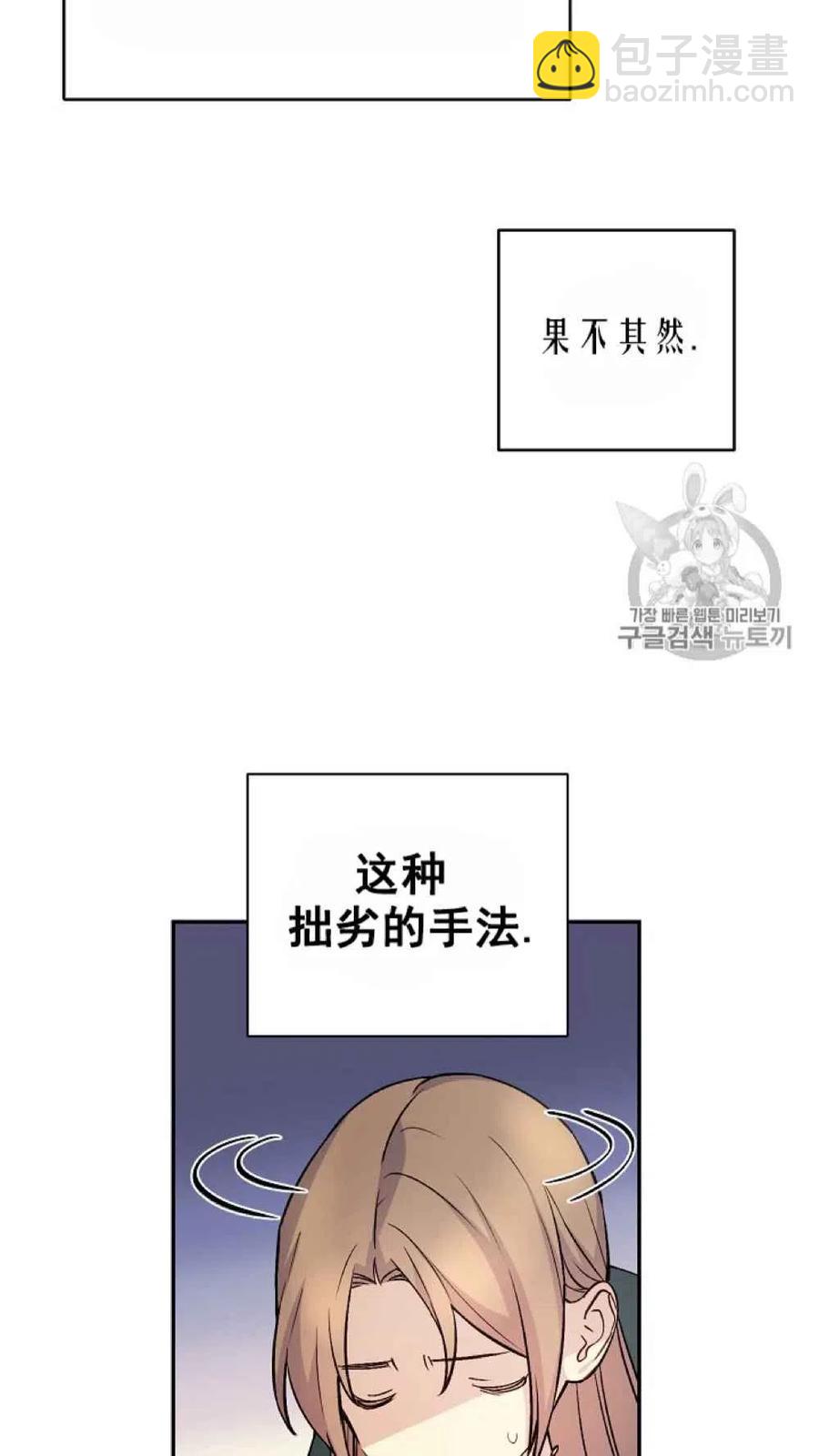 第42话72