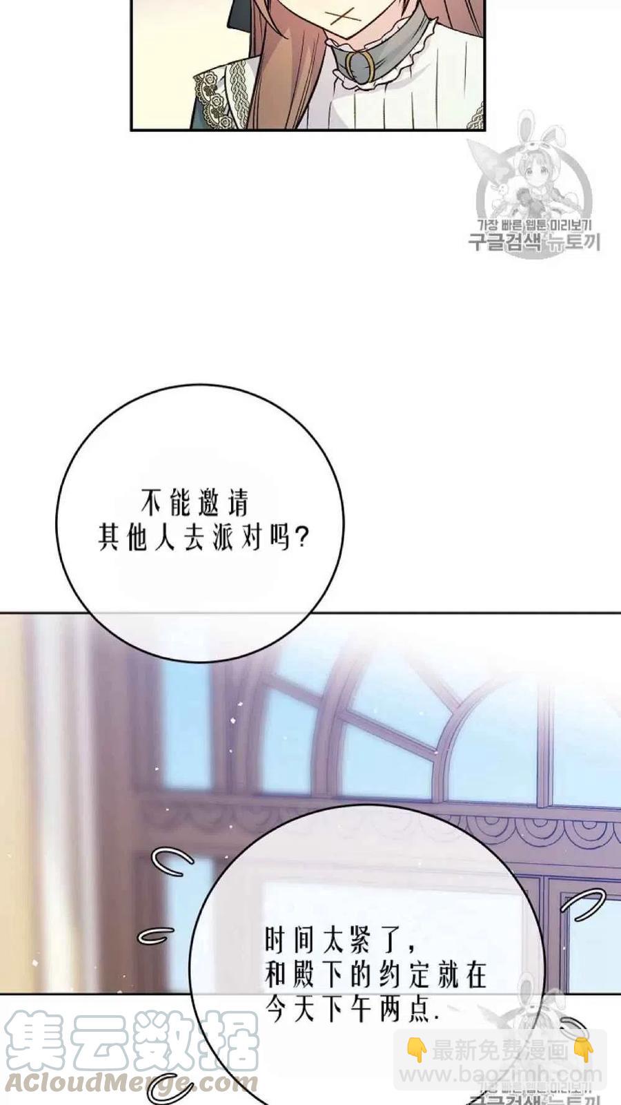 第42话73