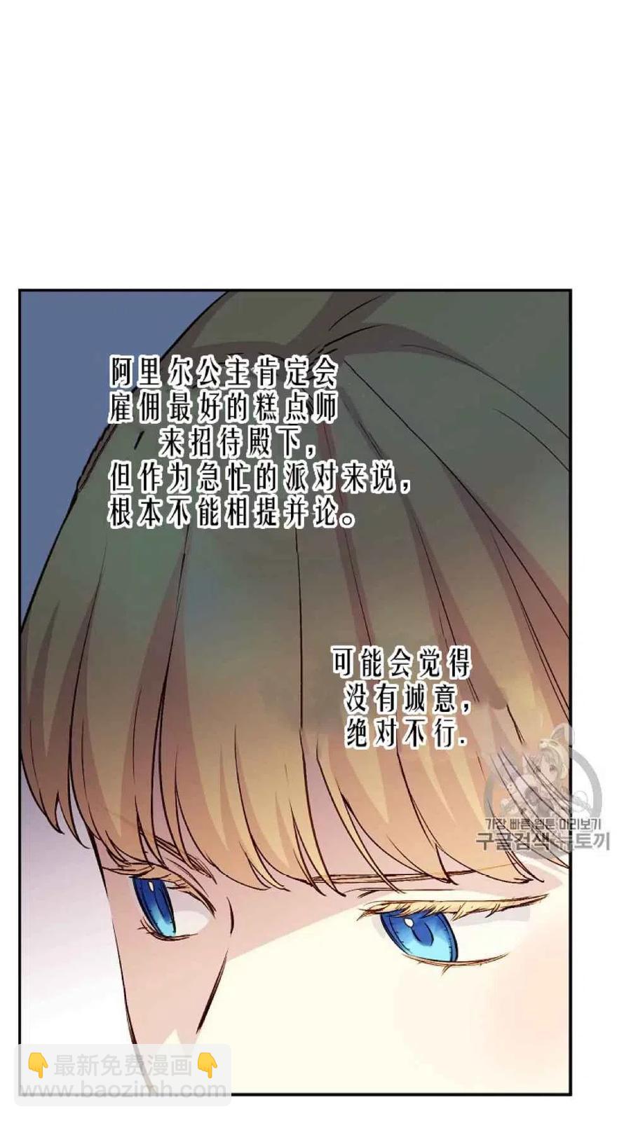 第42话74