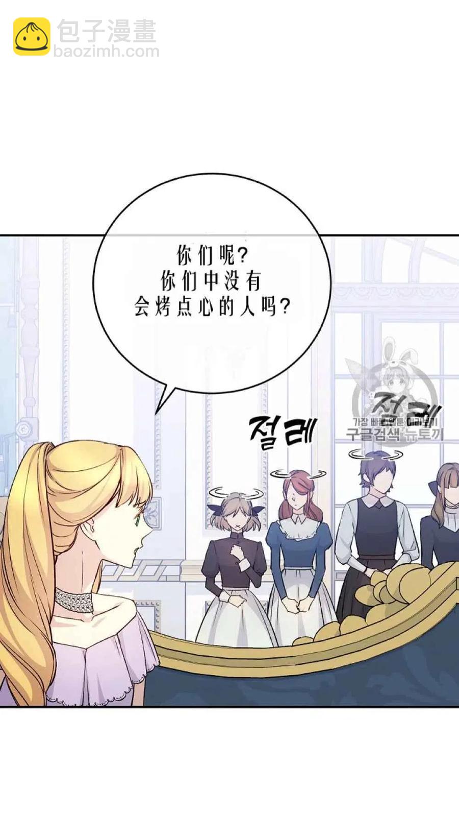 第42话75