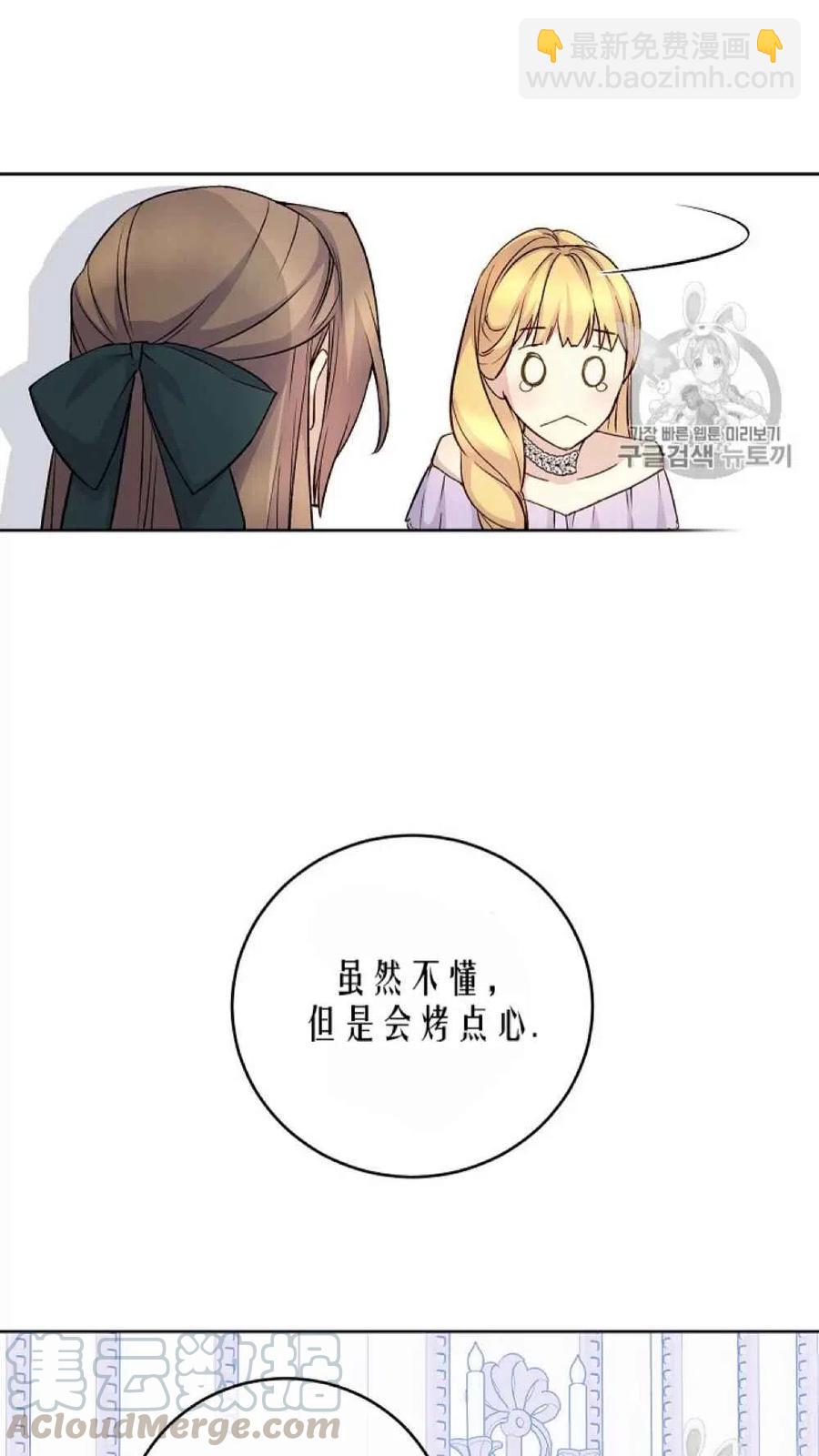 第42话76