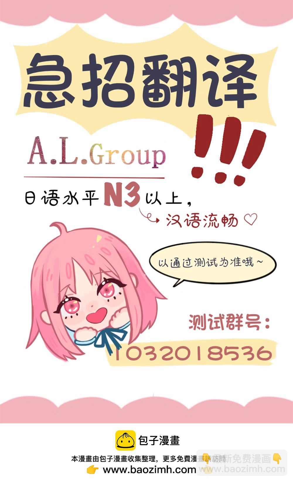 特别番外17