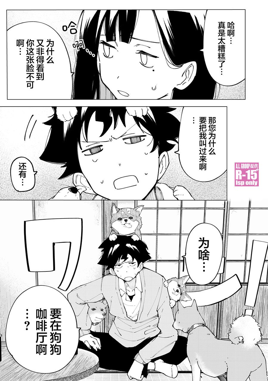 第16话0