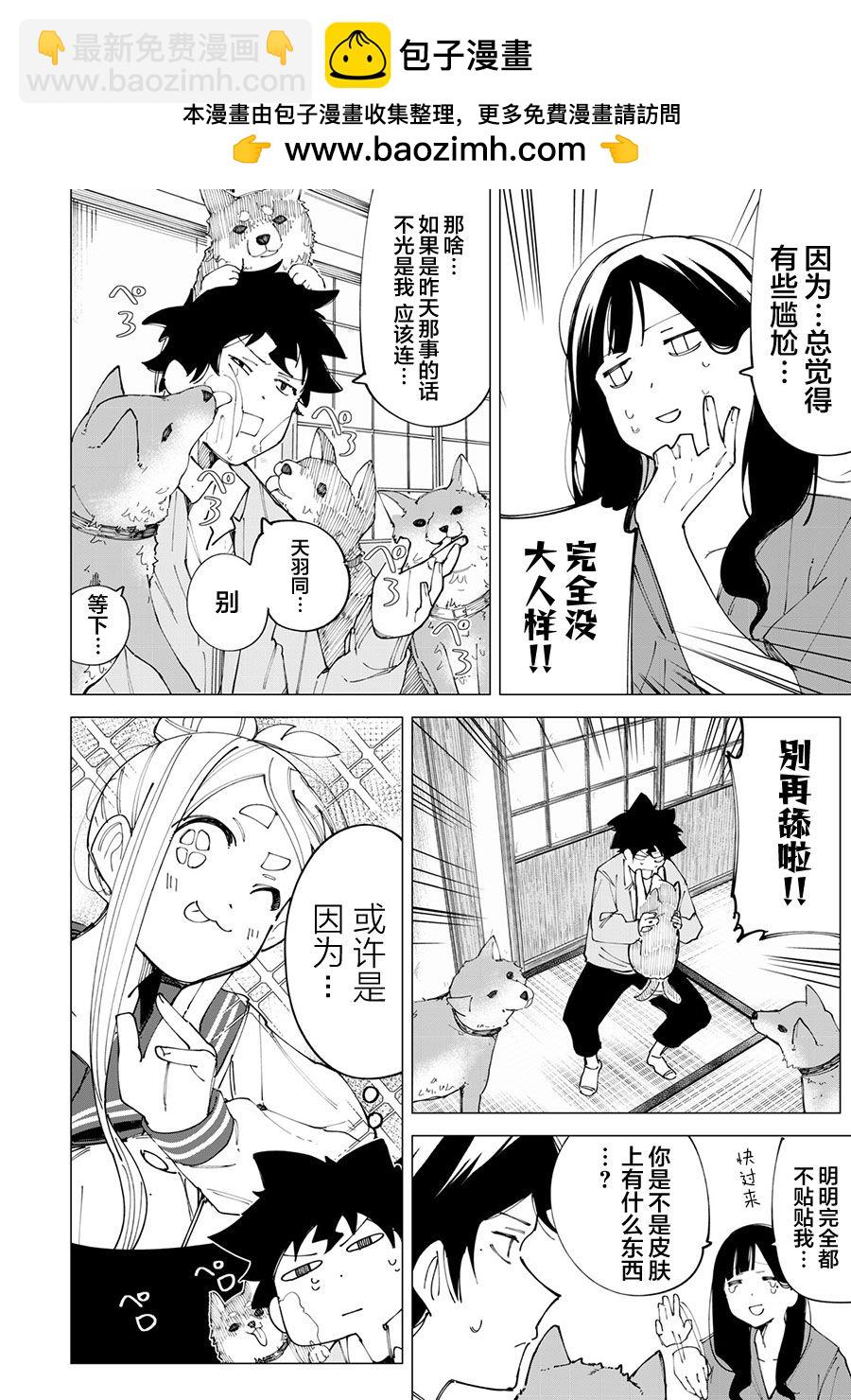 第16话1