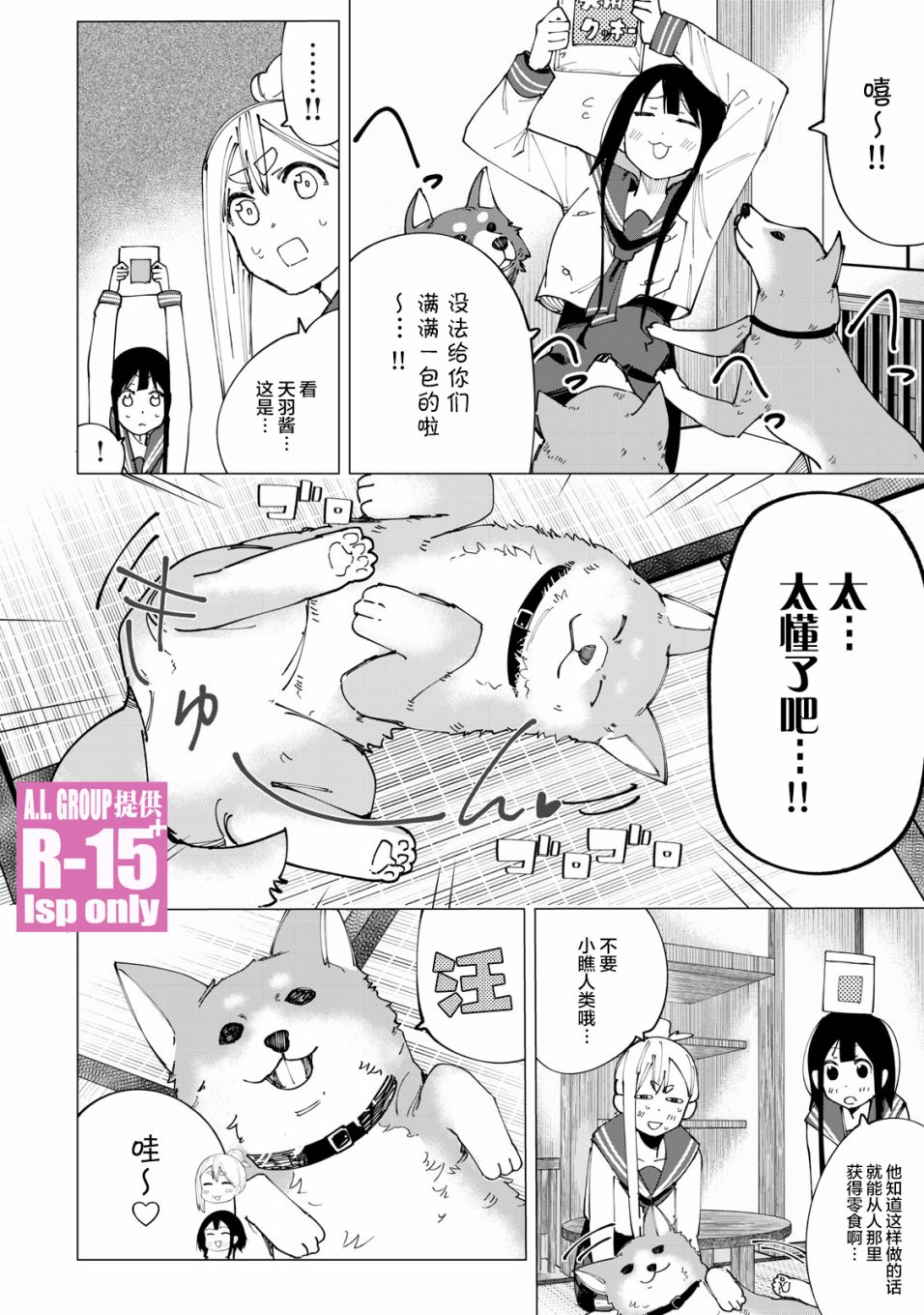 第16话13