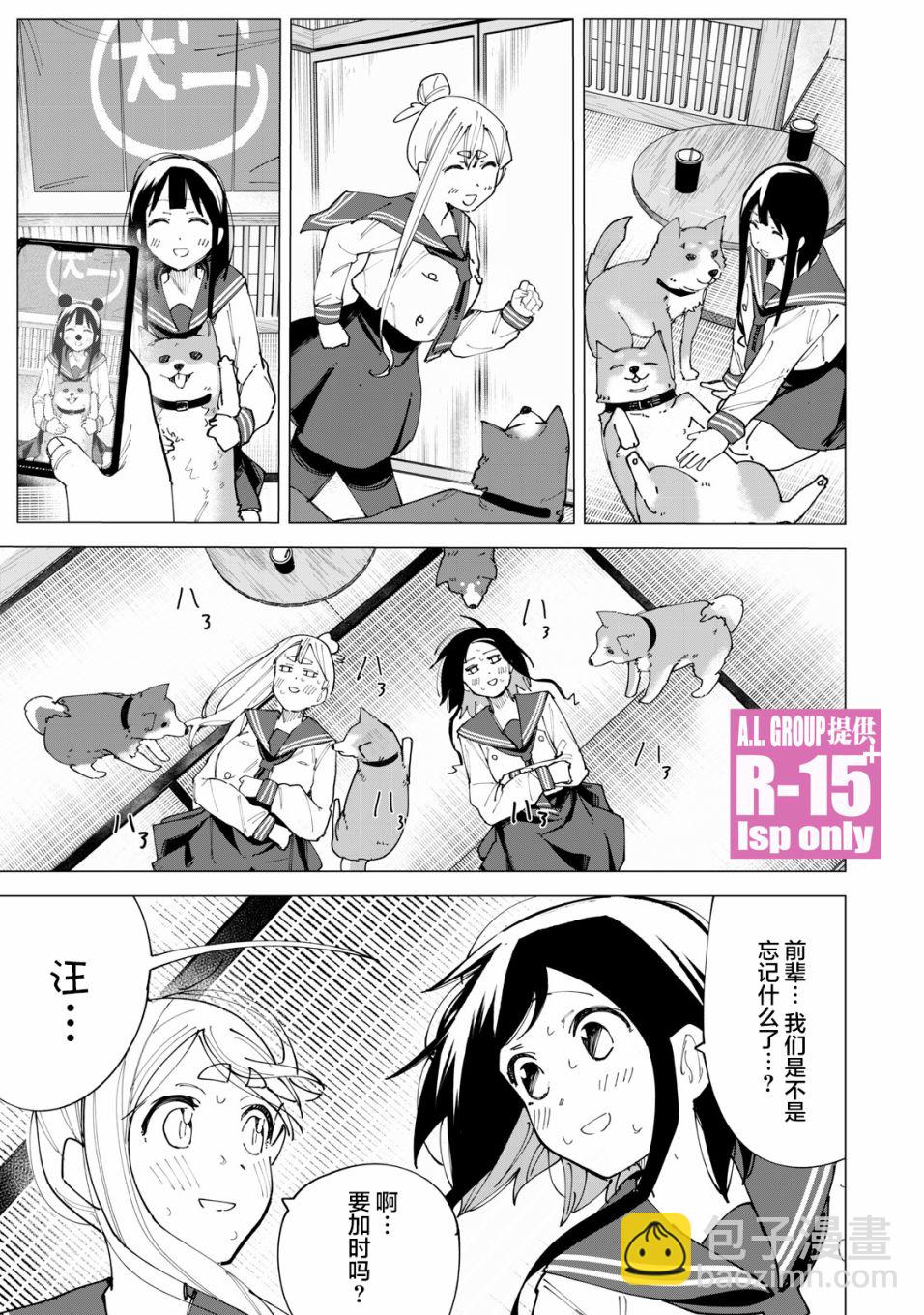 第16话14