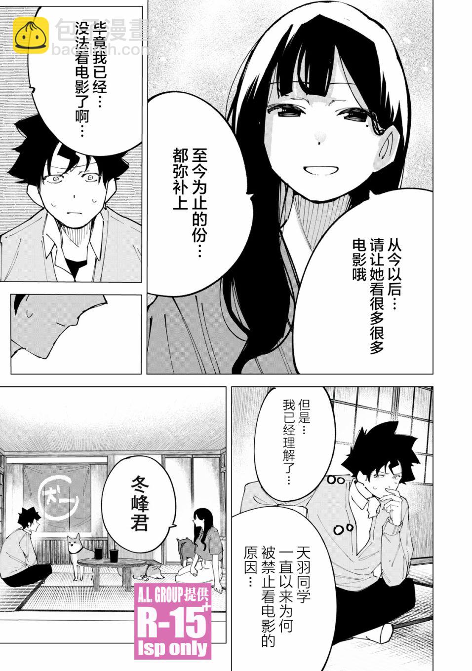 第16话17