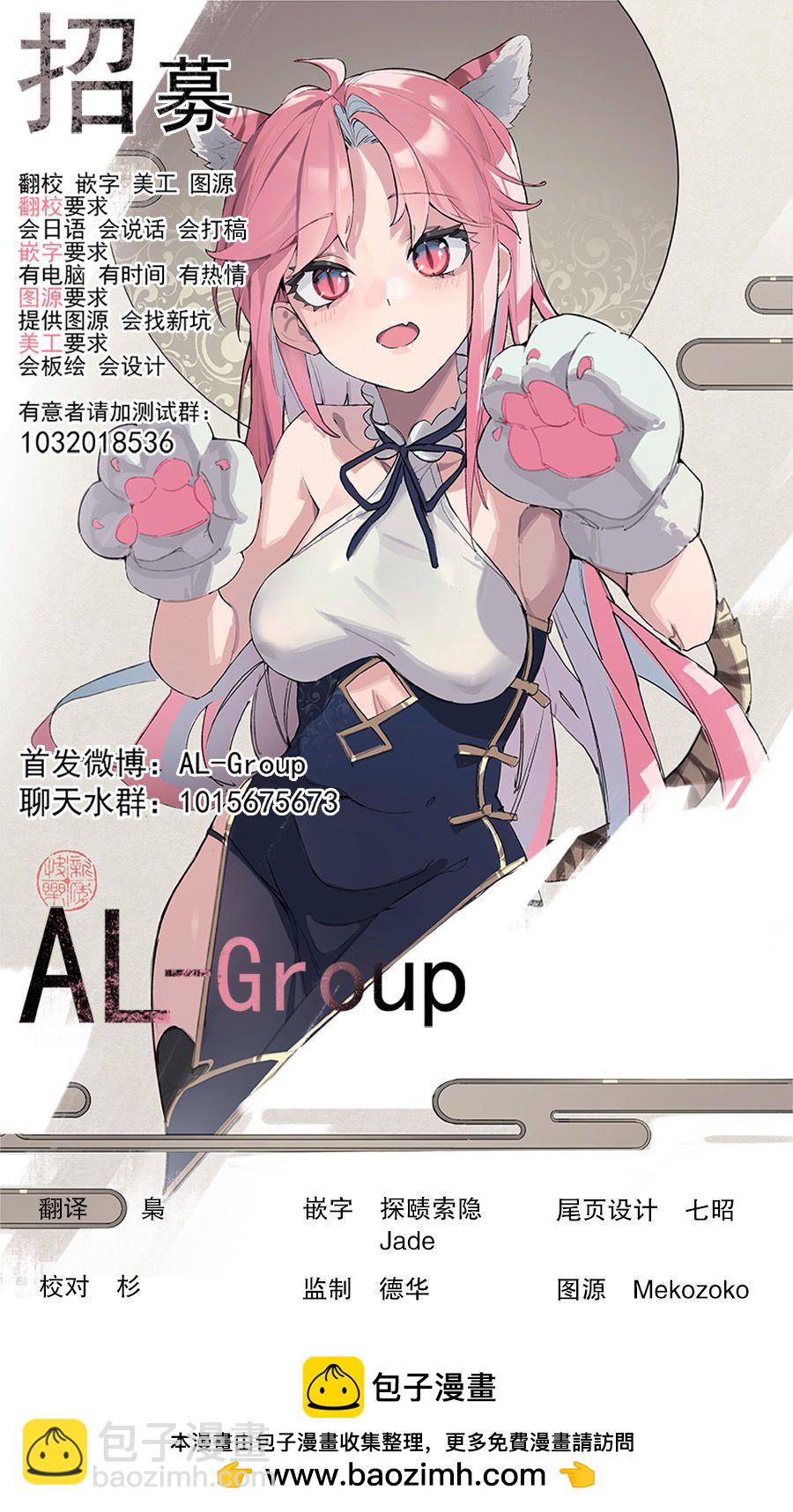 第16话20