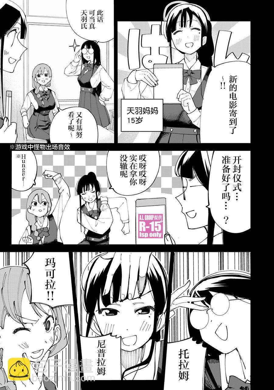 第16话8