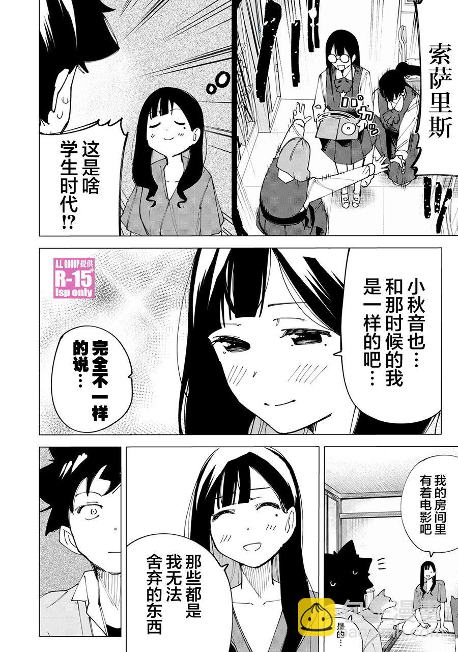 第16话9