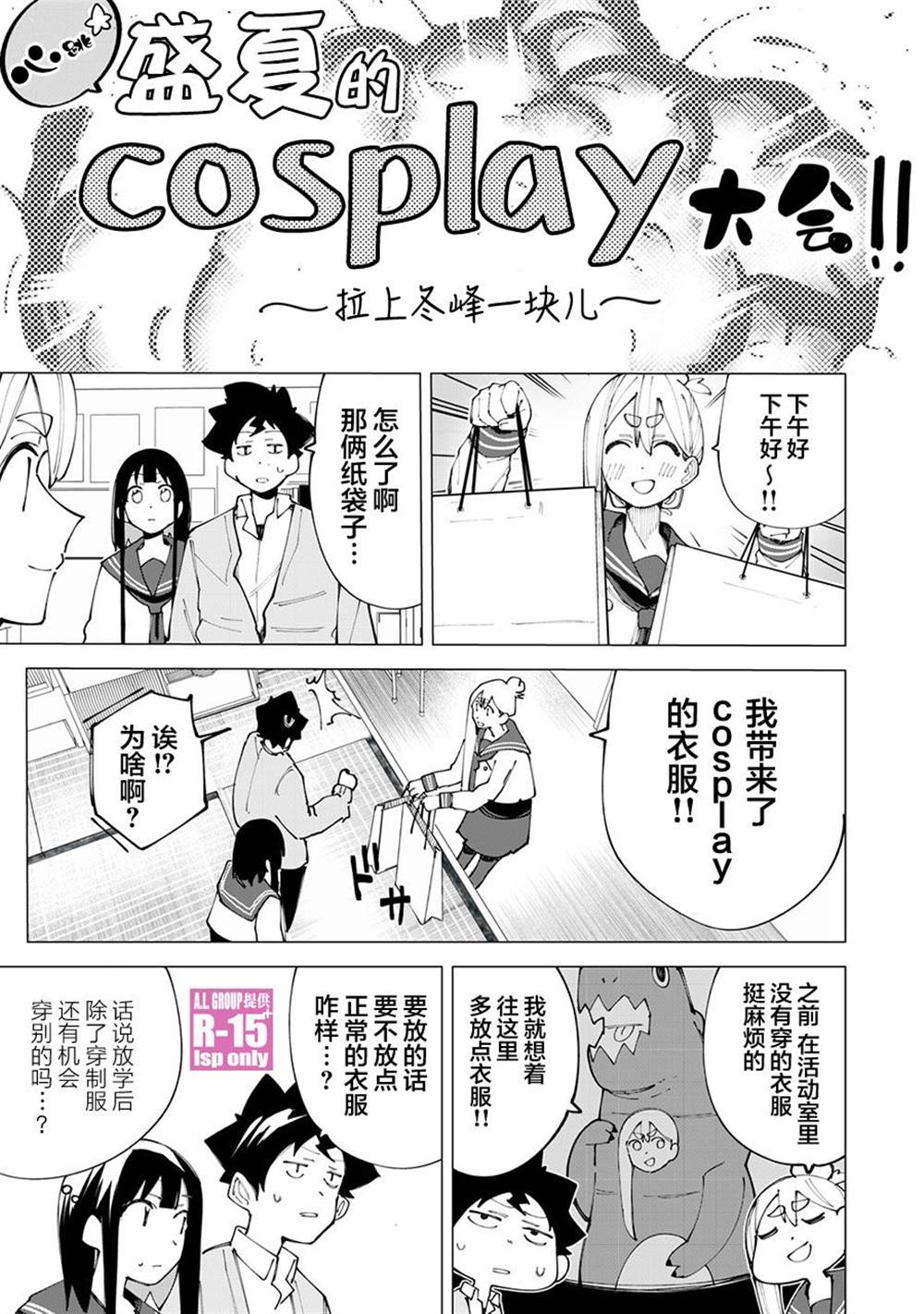 番外030