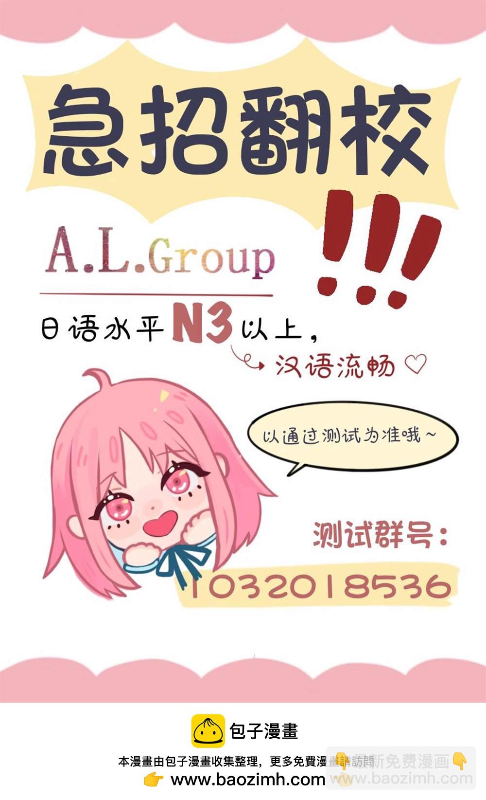 番外035