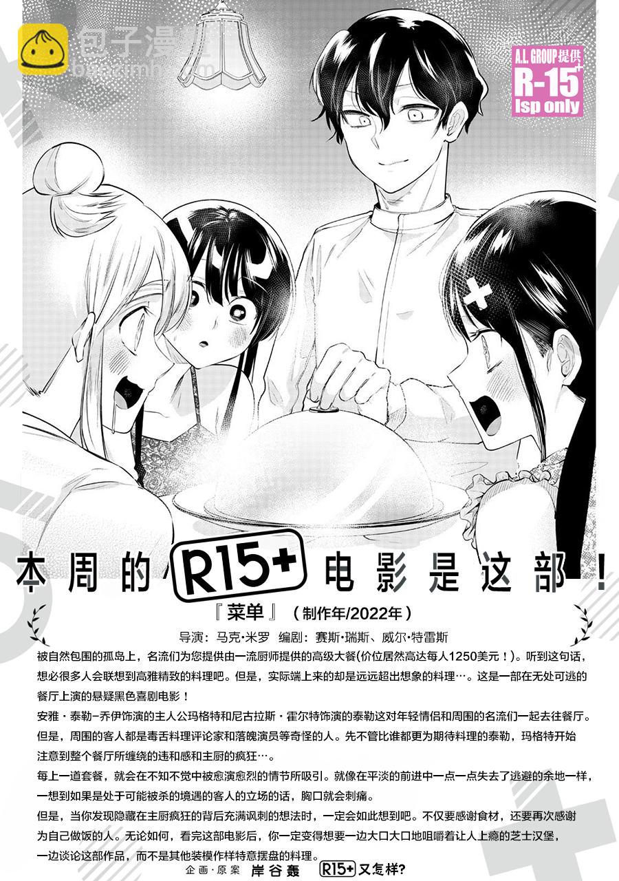 第42话20