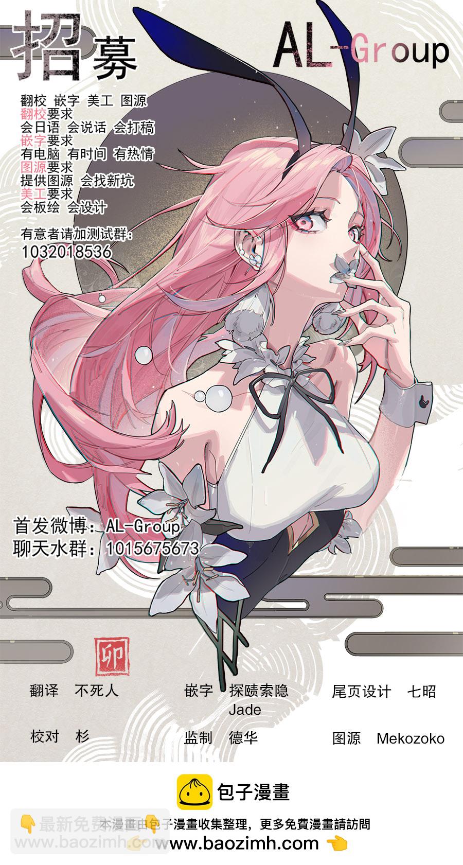 第42话21