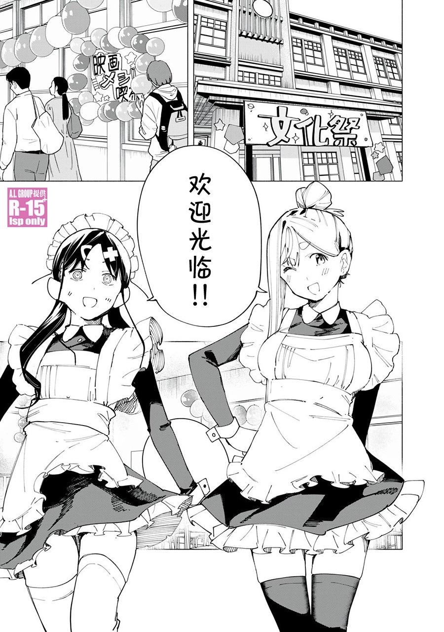 第48话0