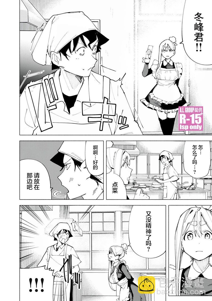 第48话11