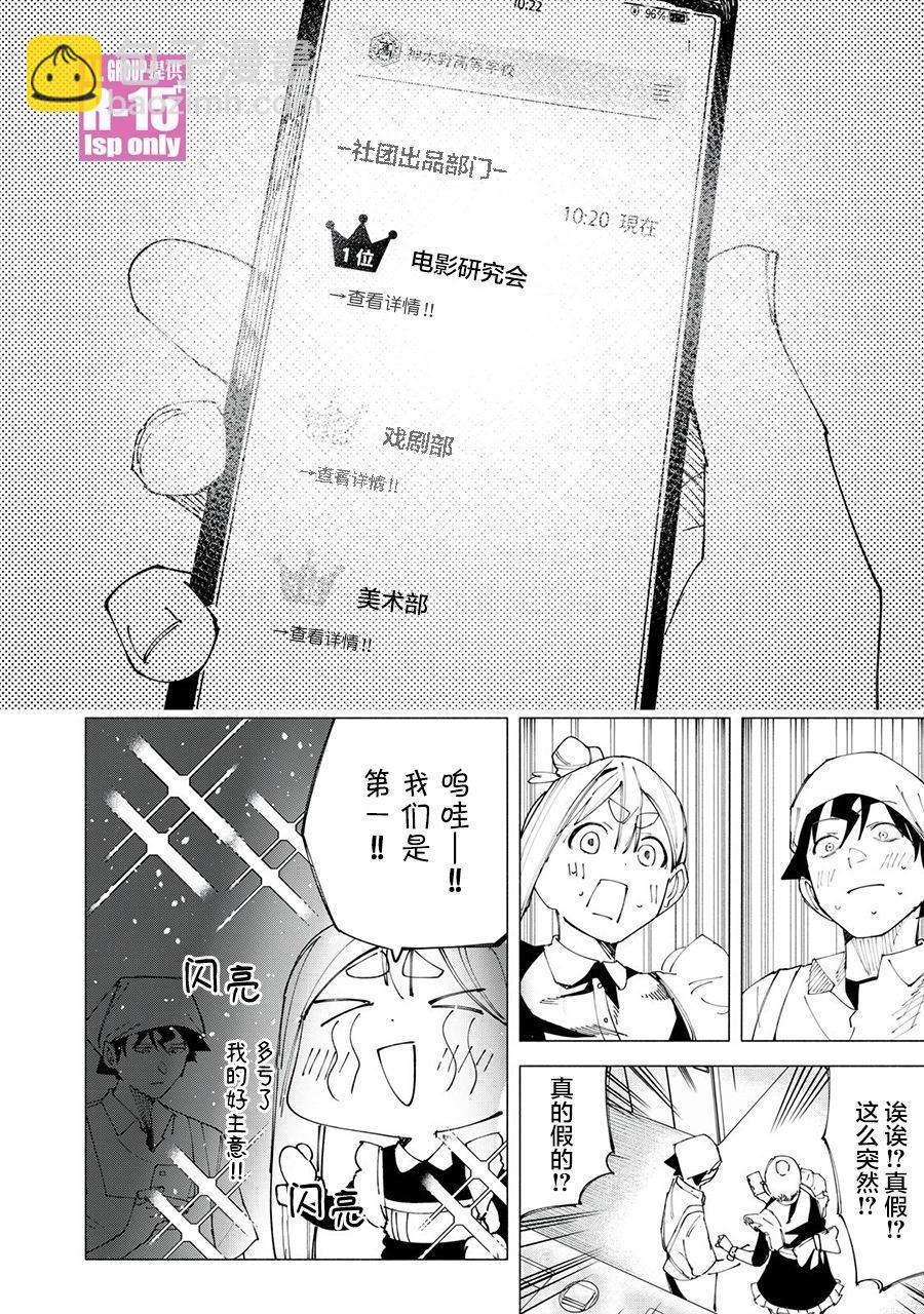 第48话15