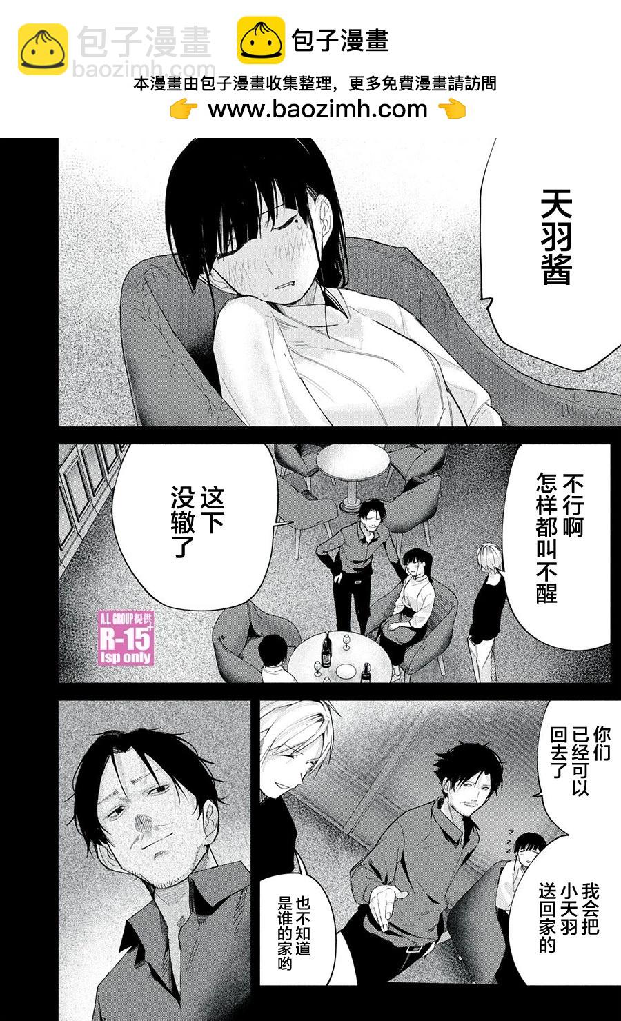 第68话1