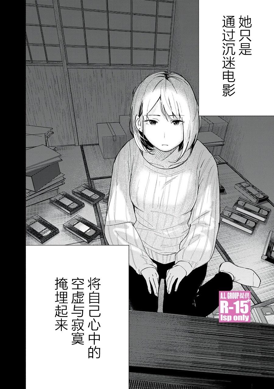 第68话17
