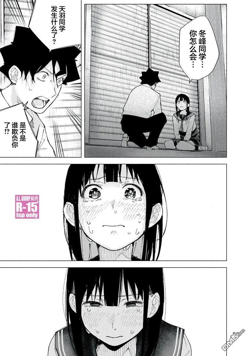 第74话0