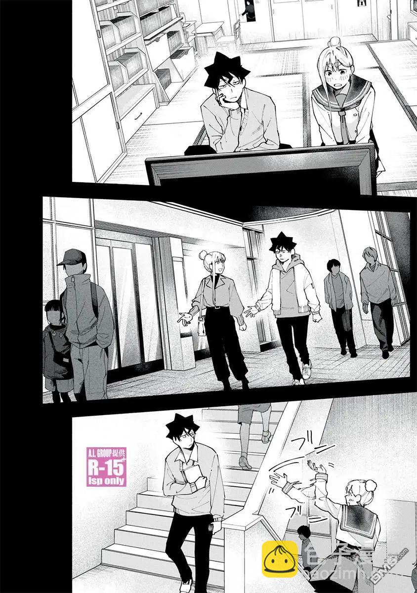 第83话3