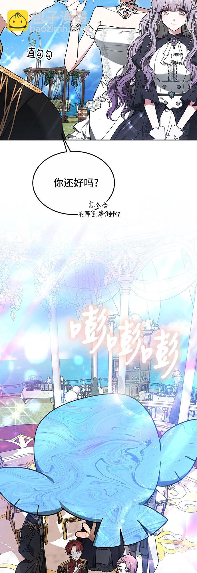 第3话52
