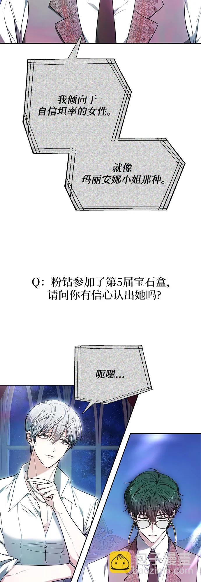 第3话79