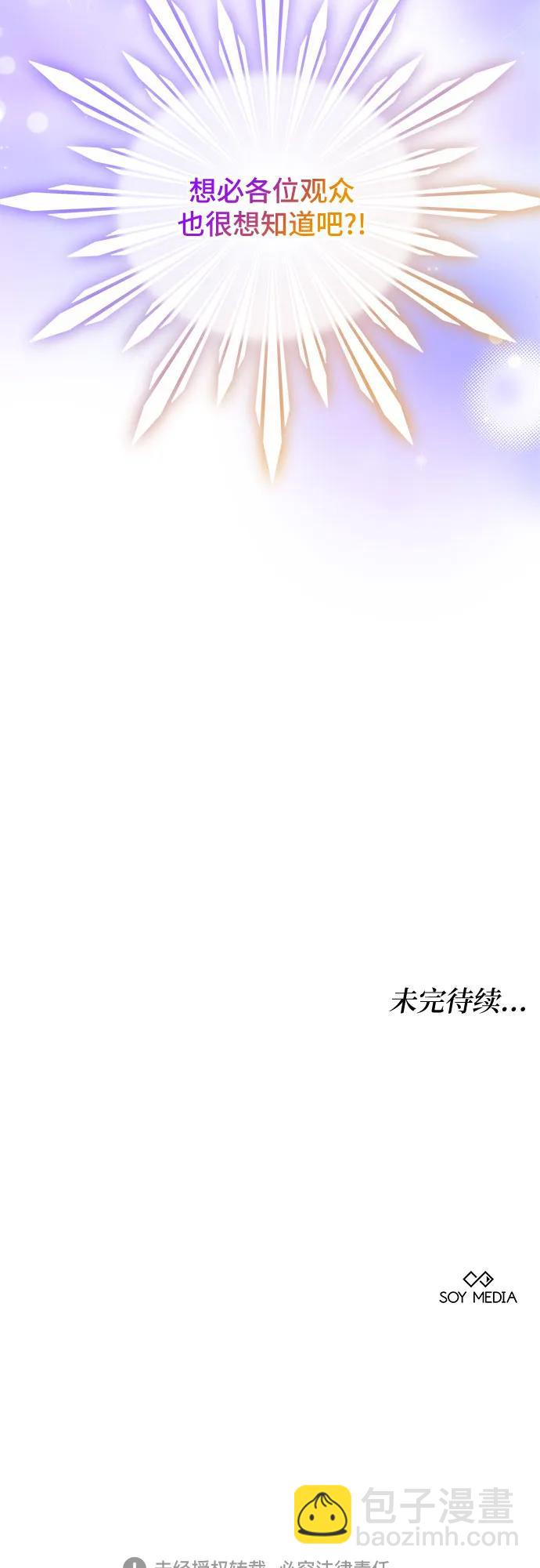第3话92