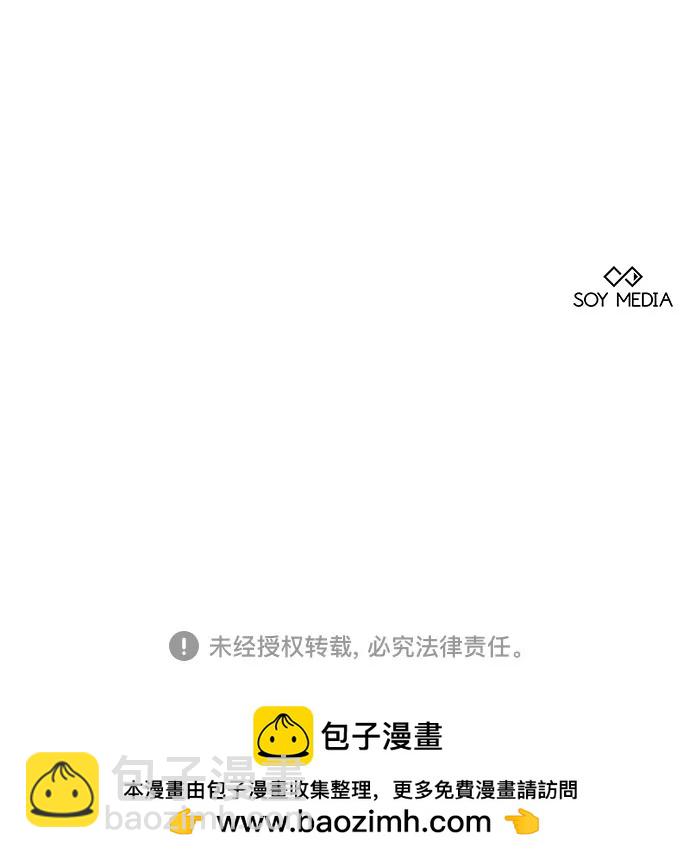 第24话75