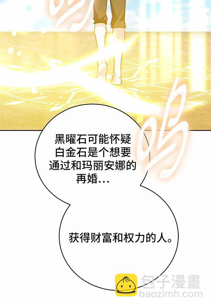 第41话162