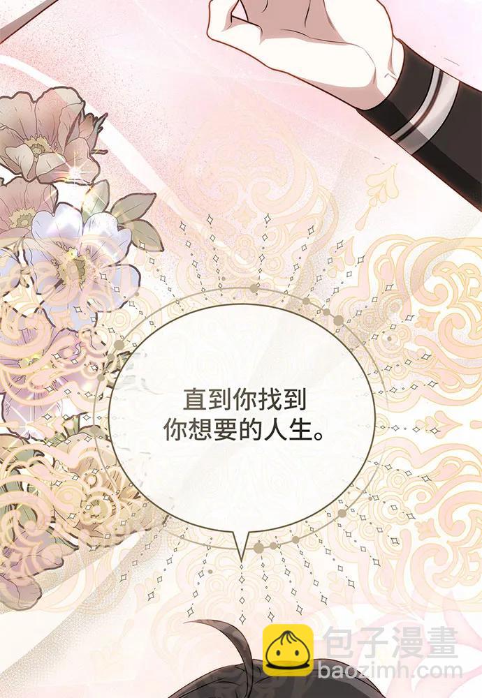 第45话101