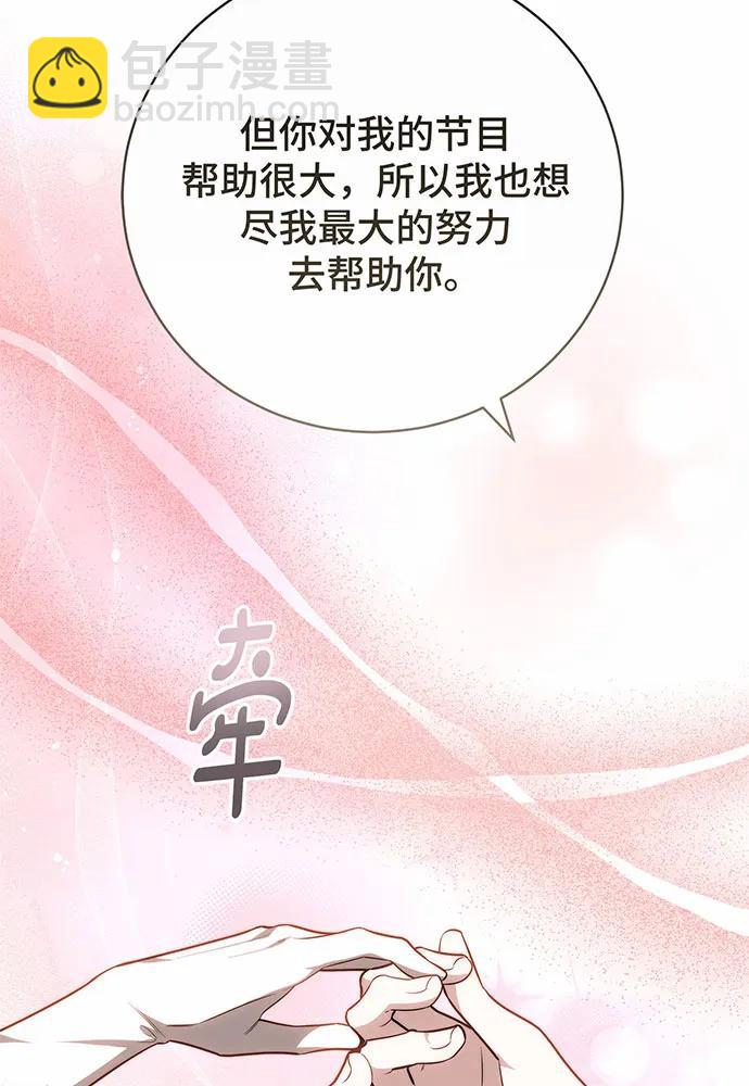 第45话104