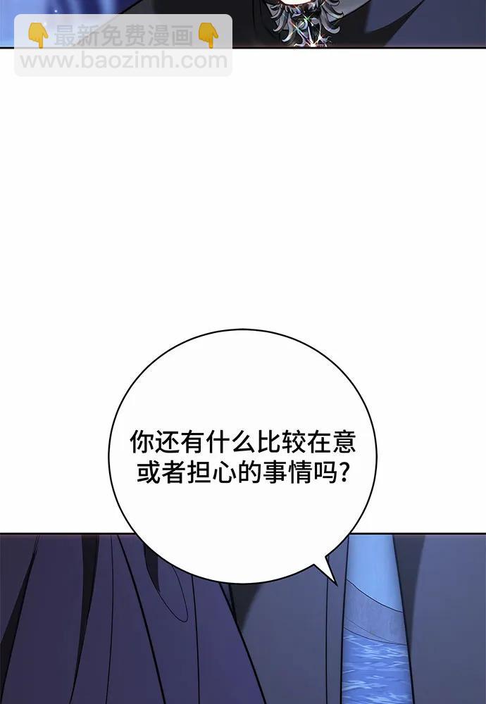 第45话110