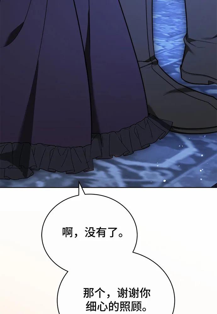 第45话111