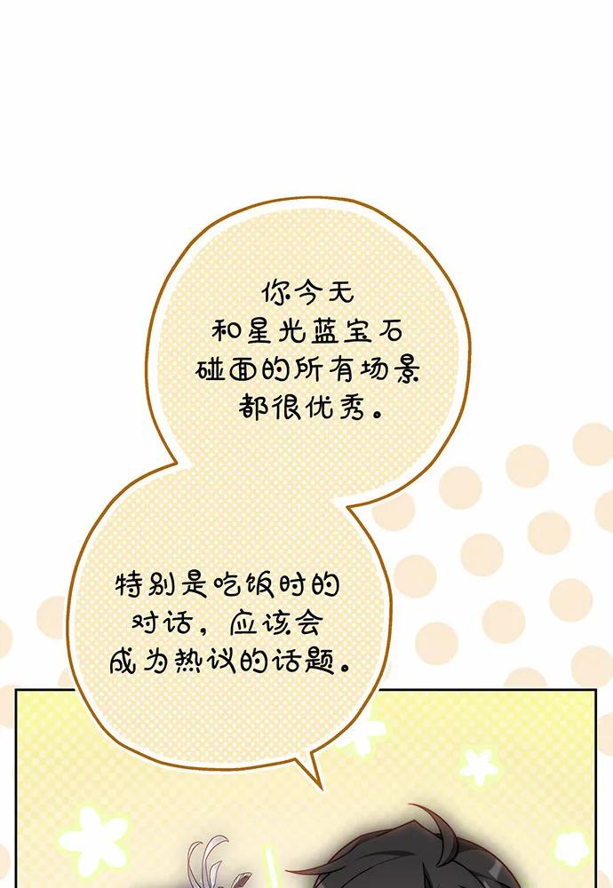 第45话119